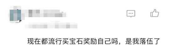 彩色宝石价格狂飙！有人60万买进，涨到100多万，业内人士：还有上升空间