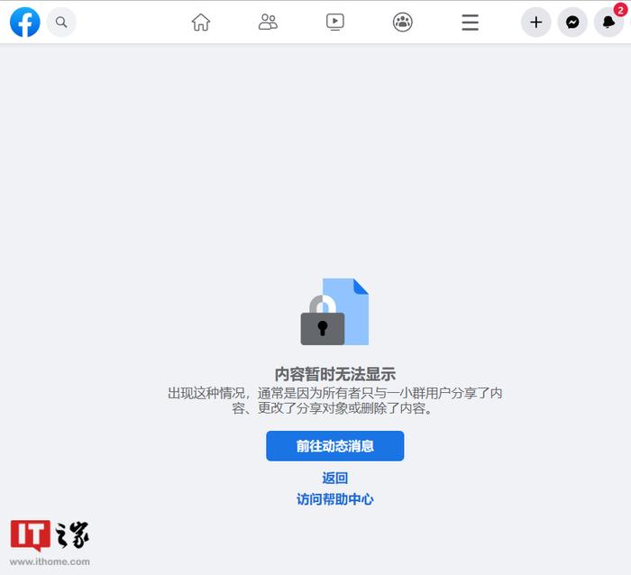 《正当防卫》手游官宣取消：“抢先体验版”已下架，官方主页统统关闭