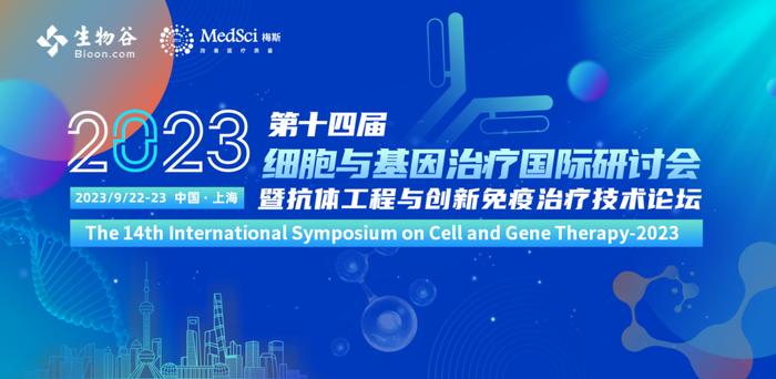 Advanced Science | 刘钢教授团队基于MetaSPR芯片开发肿瘤标志物快速早筛新平台