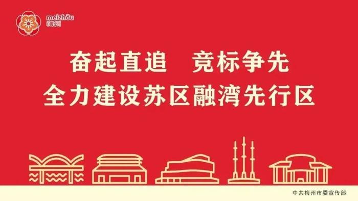 关注！7月7日上午公布2023年梅州中考招生录取分数线