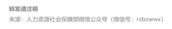 毕业后档案去哪儿了？申领实体社保卡后需要做什么……＠“呼噜”、“落日の余晖”……您的问题，权威解答来啦！