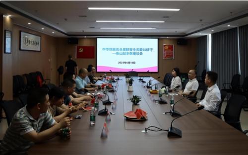 图4 座谈会调研基层皮肤病诊疗现状