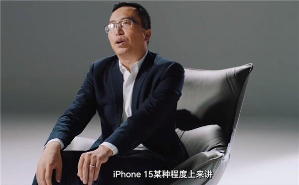 iPhone 15新增青绿色 荣耀赵明：不会有本质变化