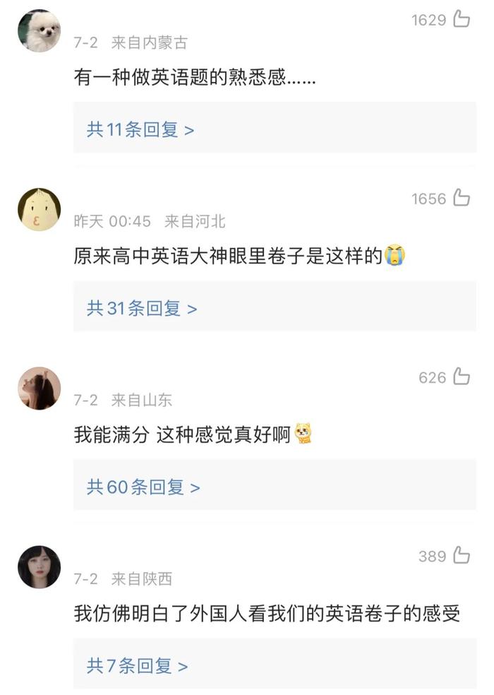 “越南高考中文题”冲上热搜！网友：秒懂了外国人看我们英语卷子的感受