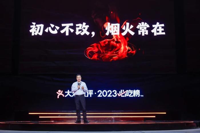 大众点评2023“必吃榜”正式揭晓！杨浦5家餐厅上榜→