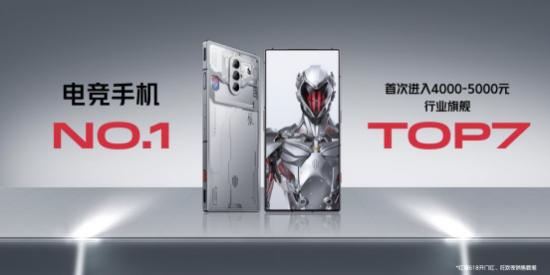 红魔8S Pro系列7.11开售，首发骁龙8Gen2领先版 亚运国家队选手认证