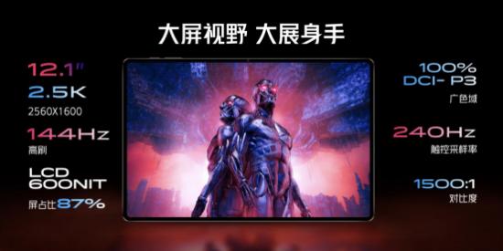 红魔8S Pro系列7.11开售，首发骁龙8Gen2领先版 亚运国家队选手认证