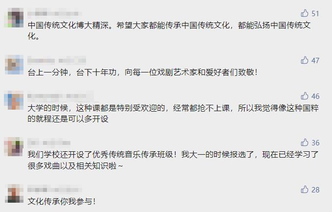 堂堂爆满！985大学物理教授开了门选修课，亮点是“真唱”