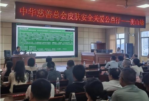 图3 基层医生皮肤专科知识培训现场