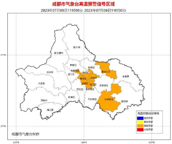 成都再发高温橙色预警信号，未来24小时内最高气温将升至35℃以上