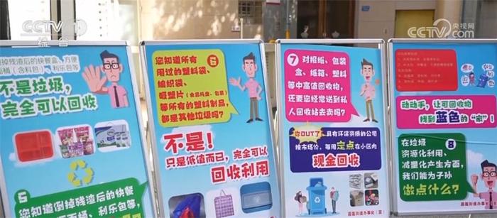 外卖塑料污染怎么“降”如何“解”？“减塑”还需“捡塑”