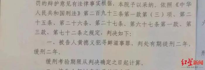 男子私自建桥收费5万被以寻衅滋事罪判刑，桥也被拆了！当地人：没桥多绕70公里！央媒发声