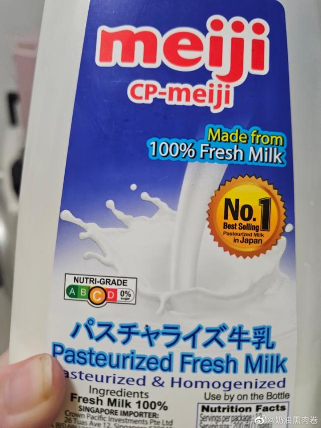 冰红茶C、纯牛奶C、养乐多D……新加坡给饮料分级了，这些常喝的饮料竟然“不健康”？你还会去买吗？