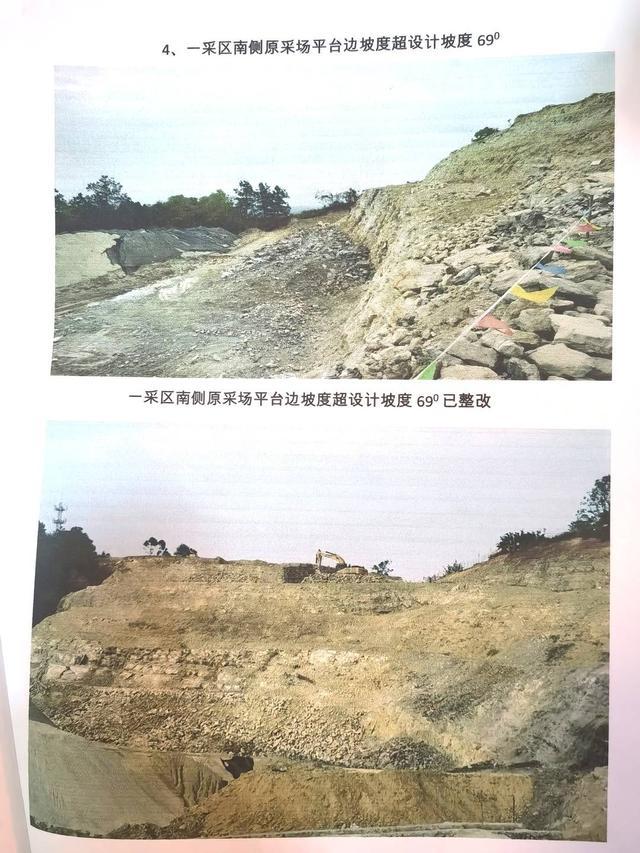 四川泸州一非煤矿山企业坚持每月安全隐患自查自改：“土方法”虽不专业，但管用