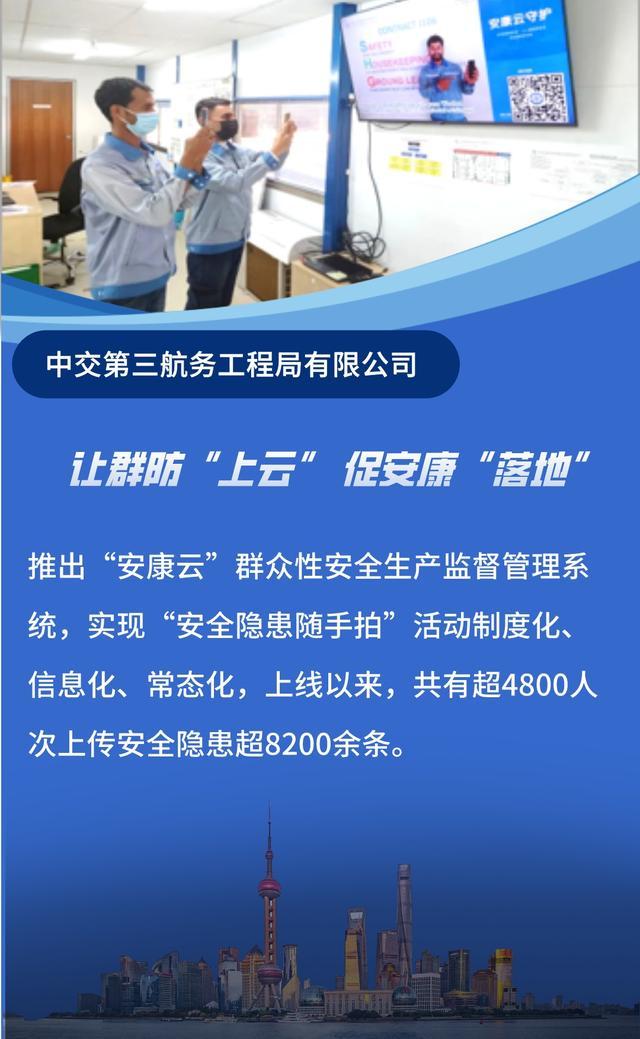 最新：关于安全生产，市总工会出台10条意见！