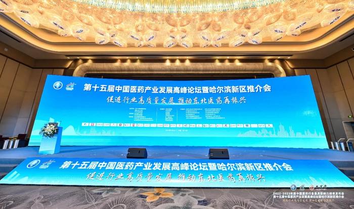 兴齐眼药荣获中国医药行业最具影响力榜单——成长50强、守法诚信企业