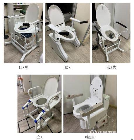 养老辅具测评：坐便助立器需注重支架良好的稳定性和包裹性，产品操控设计要科学合理