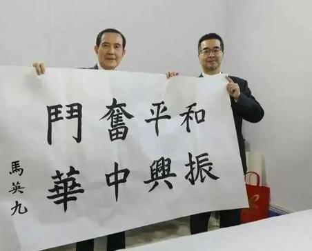 台教育机构“核准”大陆学生赴台 马英九基金会呼吁蔡英文“放行”