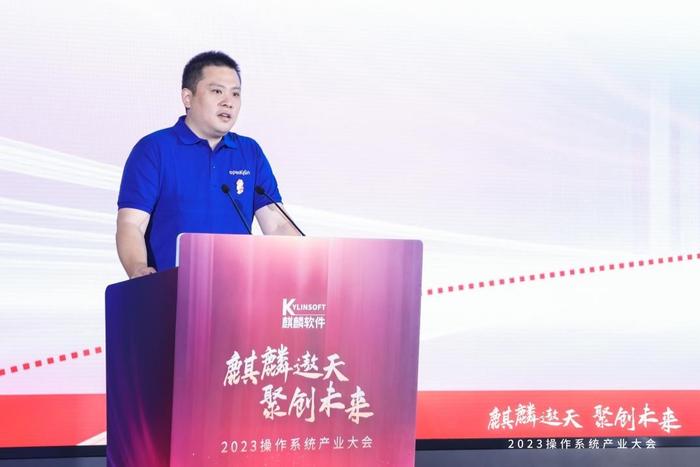 桌面和服务器操作系统市占率双第一 麒麟软件致力打造世界级操作系统中国品牌