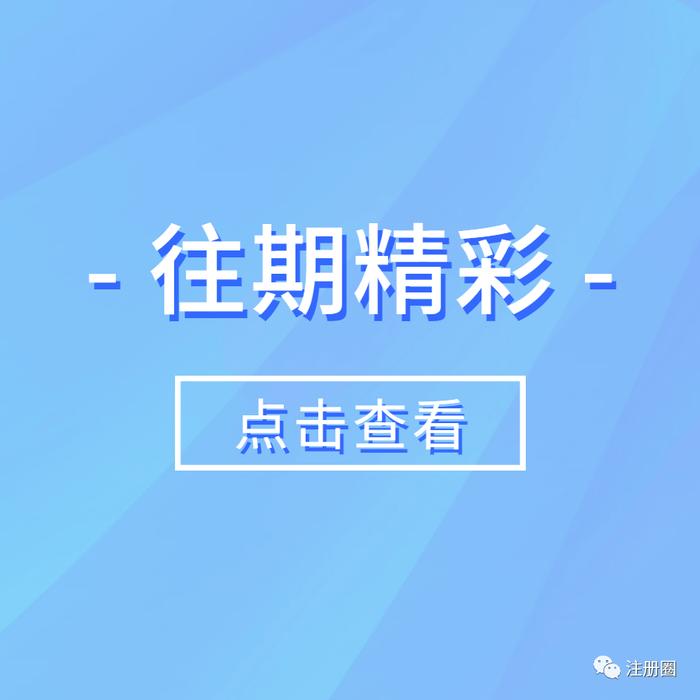 【原创】原料药注册申请关键证明性文件要求分享——思维导图