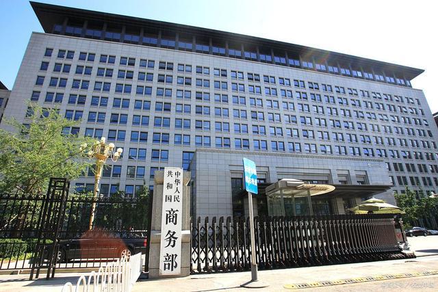 中方是否计划逐渐减少镓、锗可以出口的数量？镓、锗出口许可对国家安全有何好处？商务部回应