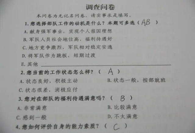 武警部队后勤部工程代建管理办公室组织大讨论大辨析活动