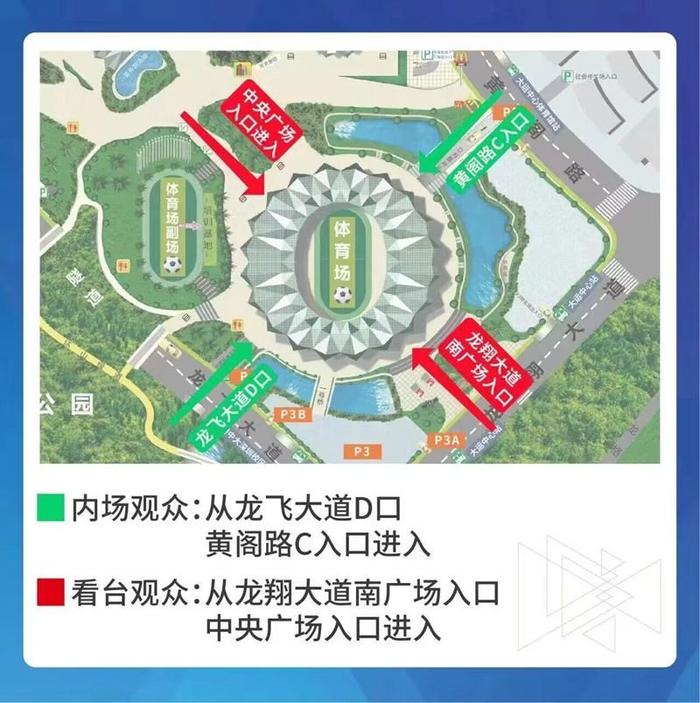 明天起 五月天深圳演唱会在大运中心连开三场！交通攻略来了！