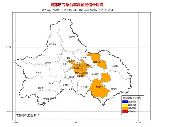 成都继续发布高温橙色预警信号！这些地区未来24小时内最高气温将升至35℃以上