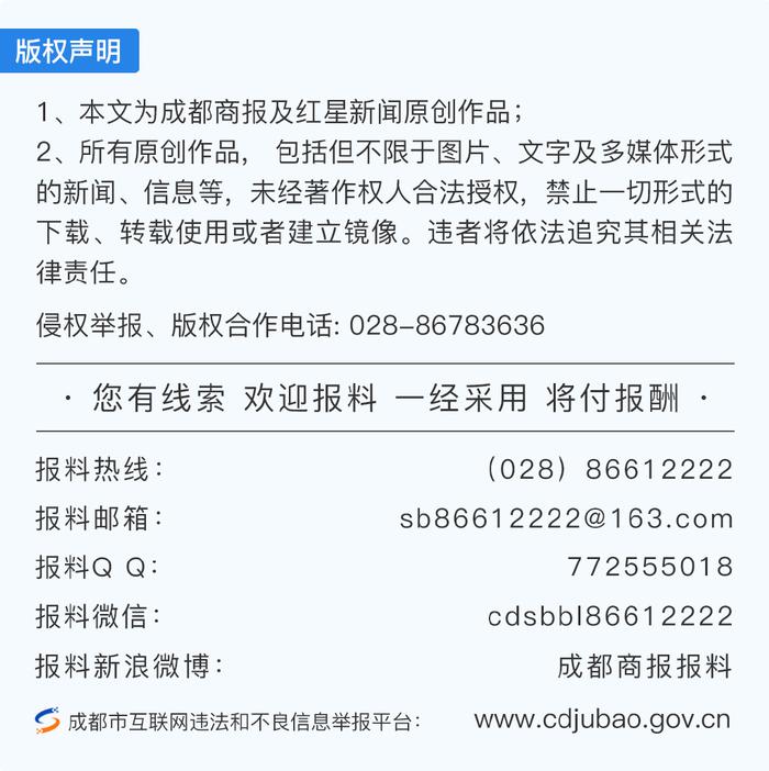 抢教授话筒的蒋同学被哈工大录取？招生组老师：不实，还未开始录取