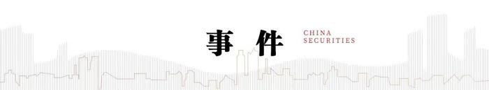 中信建投 | 车企桩企陆续加入NACS端口，特斯拉充电技术标准化可期