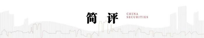 中信建投 | 车企桩企陆续加入NACS端口，特斯拉充电技术标准化可期