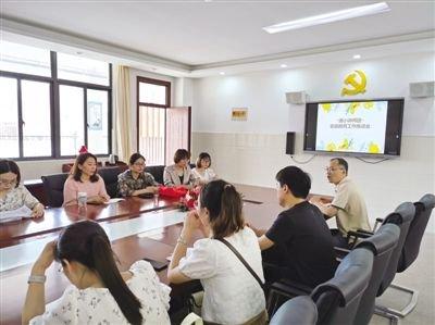 合肥市大通路小学 家校共育讲师团召开工作推进会