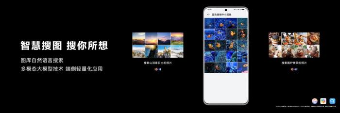 华为Mate X3、P60系列用户隐藏福利：唤醒小艺解决相册搜图难题