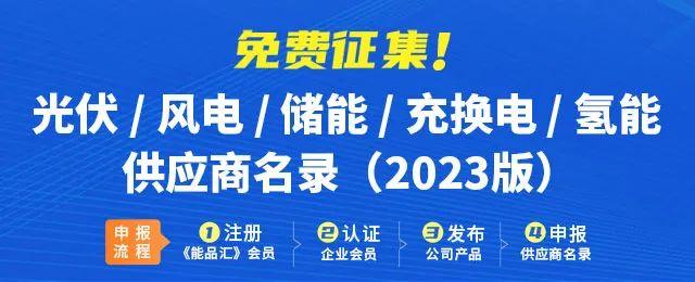 全文来了！《抽水蓄能工程信息化数字化总体规划设计思路探讨》PPT发布