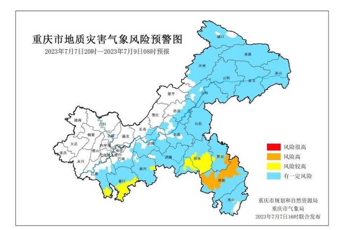 重要提醒！7至8日重庆偏南地区大雨到暴雨 8地中小河流有涨水风险