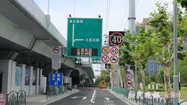 图说:北横通道泸定路入口的限高杆 新民晚报记者 曹博文 摄(下同)