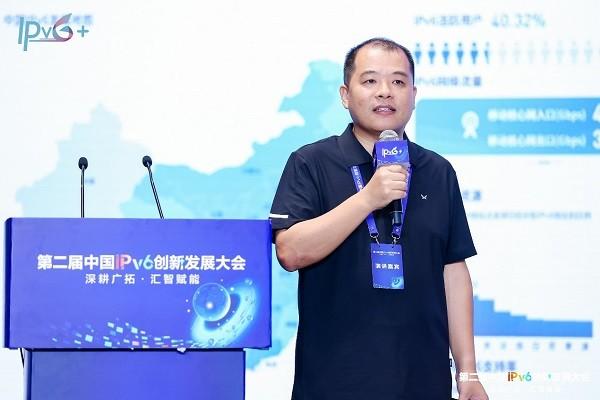 北京连星科技有限公司总经理陈琦发表演讲