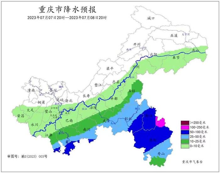 重要提醒！7至8日重庆偏南地区大雨到暴雨 8地中小河流有涨水风险