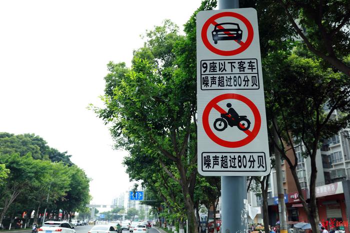 ▲合围区域内道路噪声禁止超过80分贝