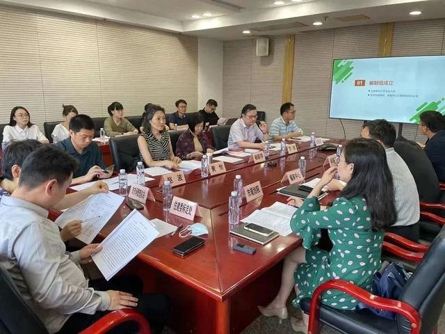 上海市工程建设规范《上海15分钟社区生活圈规划技术标准》编制大纲评审会顺利召开