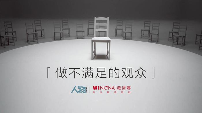 三度受邀参加WCD,薇诺娜持续向全球传递中国品牌声音