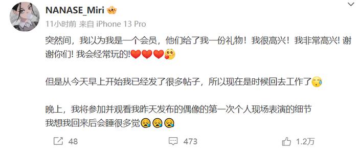 被马斯克夹爆脑袋的外国画师，这下跑微博来了