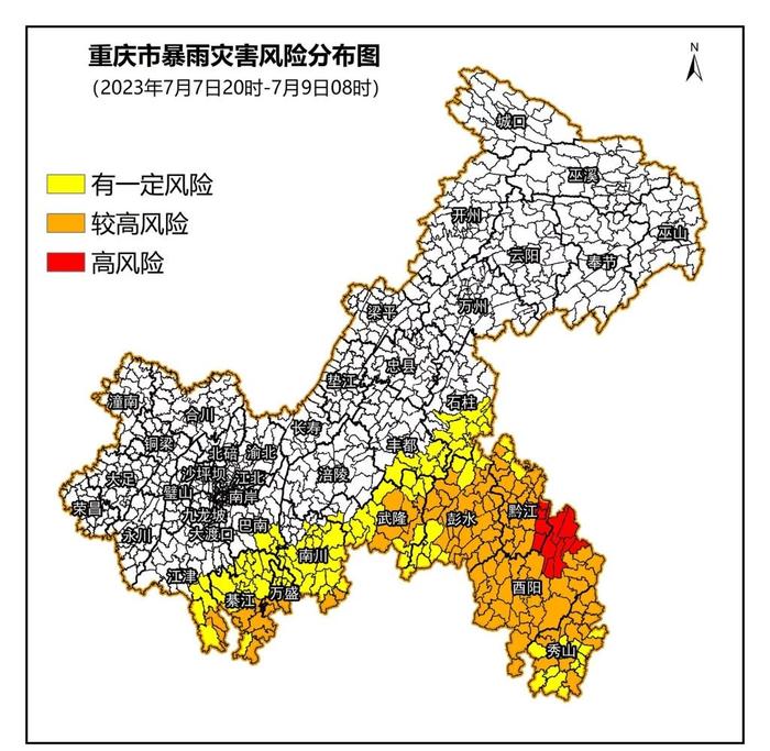 重要提醒！7至8日重庆偏南地区大雨到暴雨 8地中小河流有涨水风险