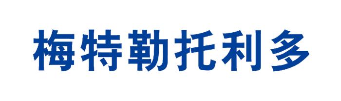 【免费直播】实验室仪器设备的合规管理及检测