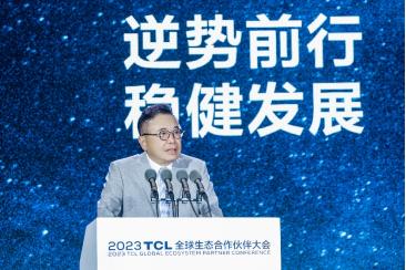 TCL官宣“3050”碳中和目标及行动计划，推动构建绿色可持续产业生态