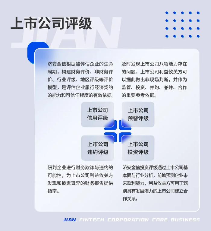 200亿级股票型基金第一军团近3年业绩排行：建信、招商、工银瑞信、华夏、前海开源超15%，广发垫底-11.92%