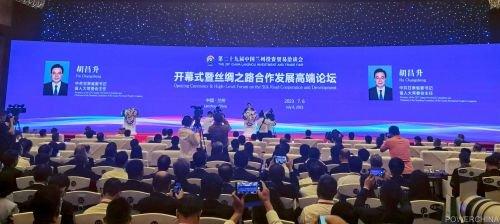 刘源参加第29届中国兰州投资贸易洽谈会并为中电建电力投资集团有限公司揭牌