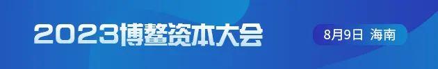 小事记 | 远洋回应市场传闻 黄其森提保交楼、保品质、保员工薪酬