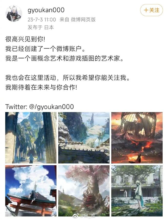 被马斯克夹爆脑袋的外国画师，这下跑微博来了