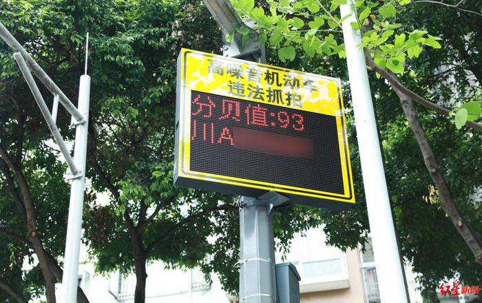 ▲高噪声自动抓拍取证设备抓拍到的机动车违法行为